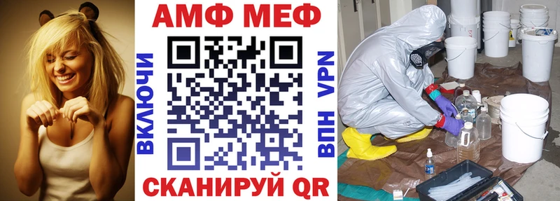 Купить  Каменногорск  АМФЕТАМИН VHQ 