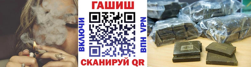 ГАШИШ индика сатива  Купить  Каменногорск 