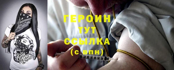 сатива Магас