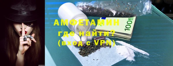 сатива Магас