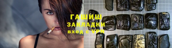 гидропоника Майский