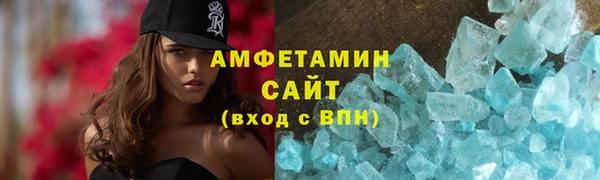 сатива Магас