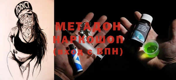 гидропоника Магадан