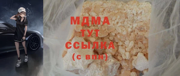 гидропоника Майский