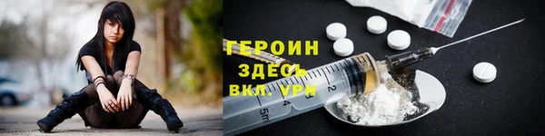 скорость mdpv Лиски