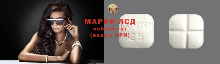 сатива Магас