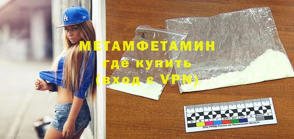 сатива Магас