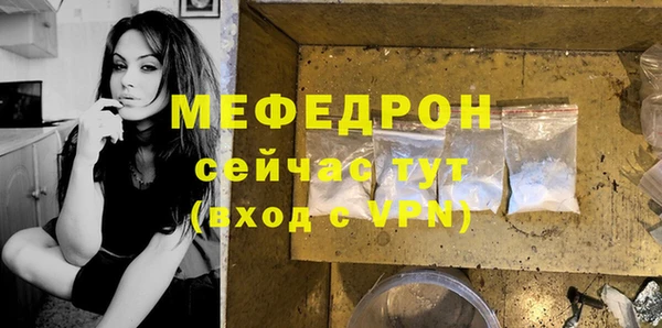 скорость mdpv Лиски