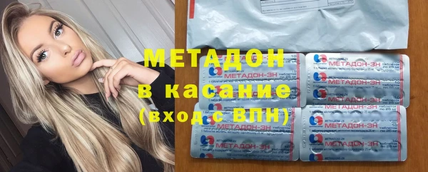 сатива Магас