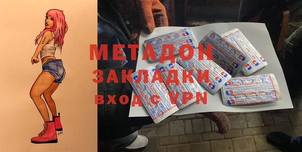 сатива Магас