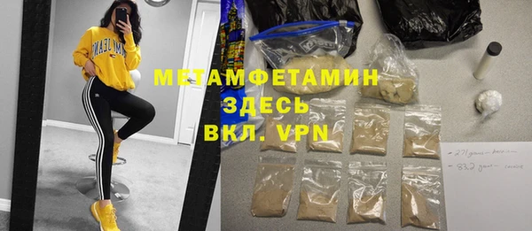 гидропоника Майский