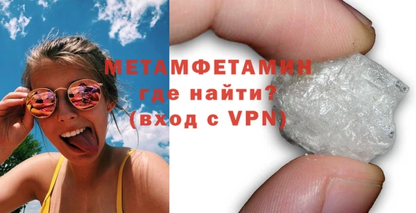 сатива Магас
