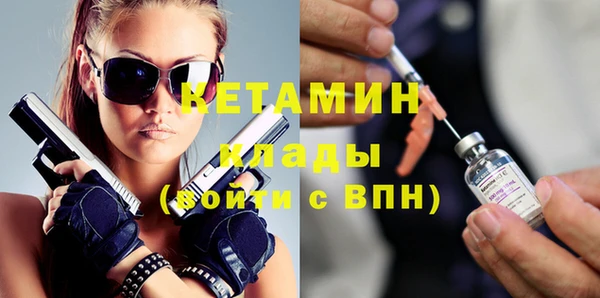 сатива Магас