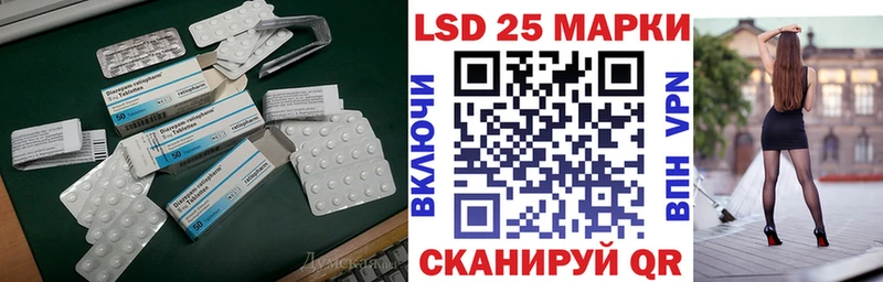 Купить закладки  Каменногорск  ЛСД экстази кислота 