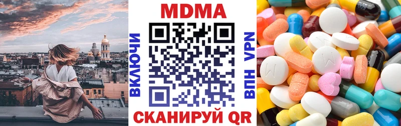 Купить закладки  Каменногорск  МДМА кристаллы 