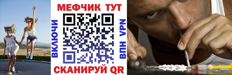 Меф кристаллы  Каменногорск 