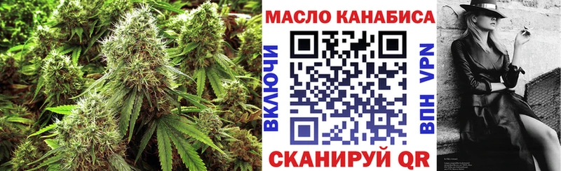 Купить где  Каменногорск  ТГК жижа 